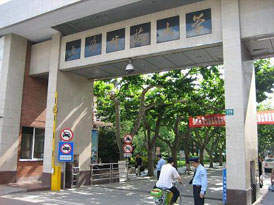 中国留学 上海師範大学