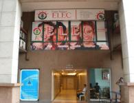 マレーシア留学 elec1