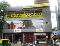 インド留学 quickstep/bangalore1